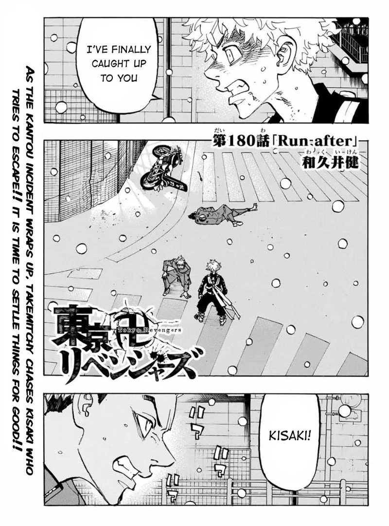 Toukyou Revengers Chapter 180 page 1