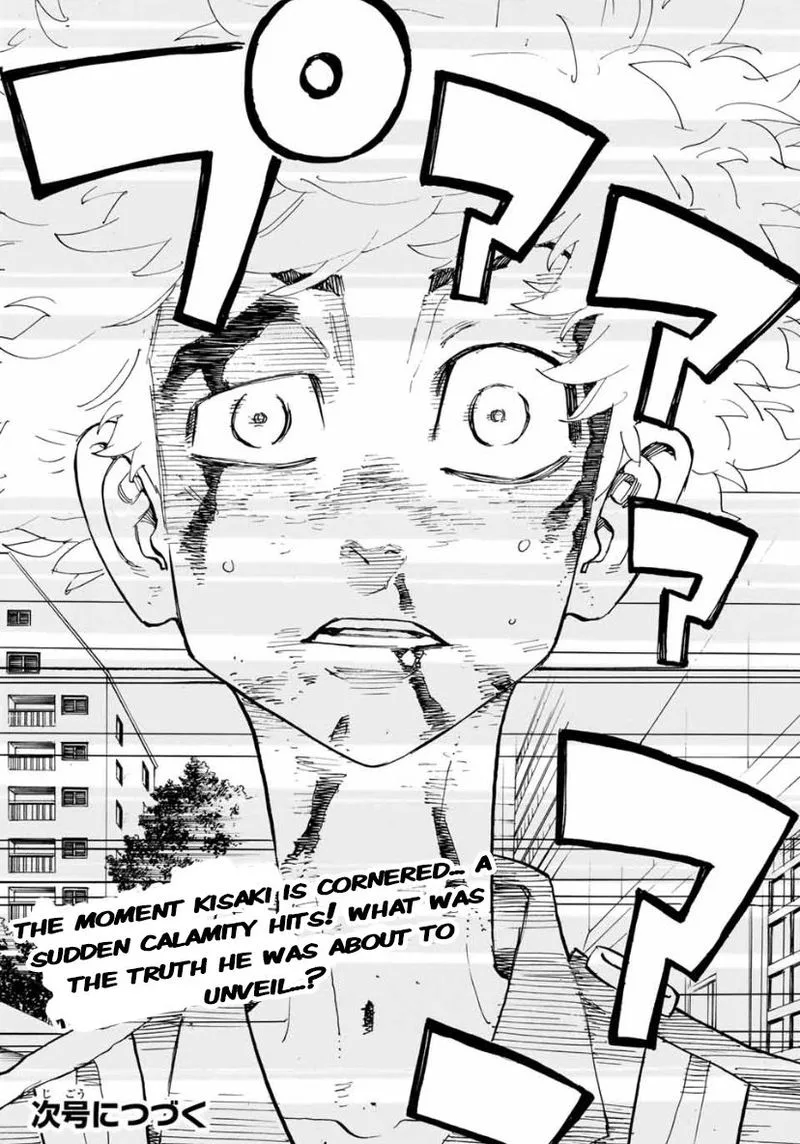 Toukyou Revengers Chapter 184 page 17