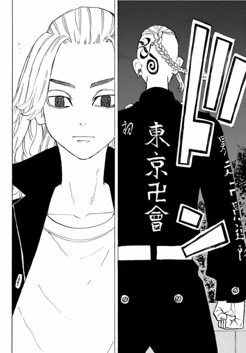 Toukyou Revengers Chapter 189 page 11