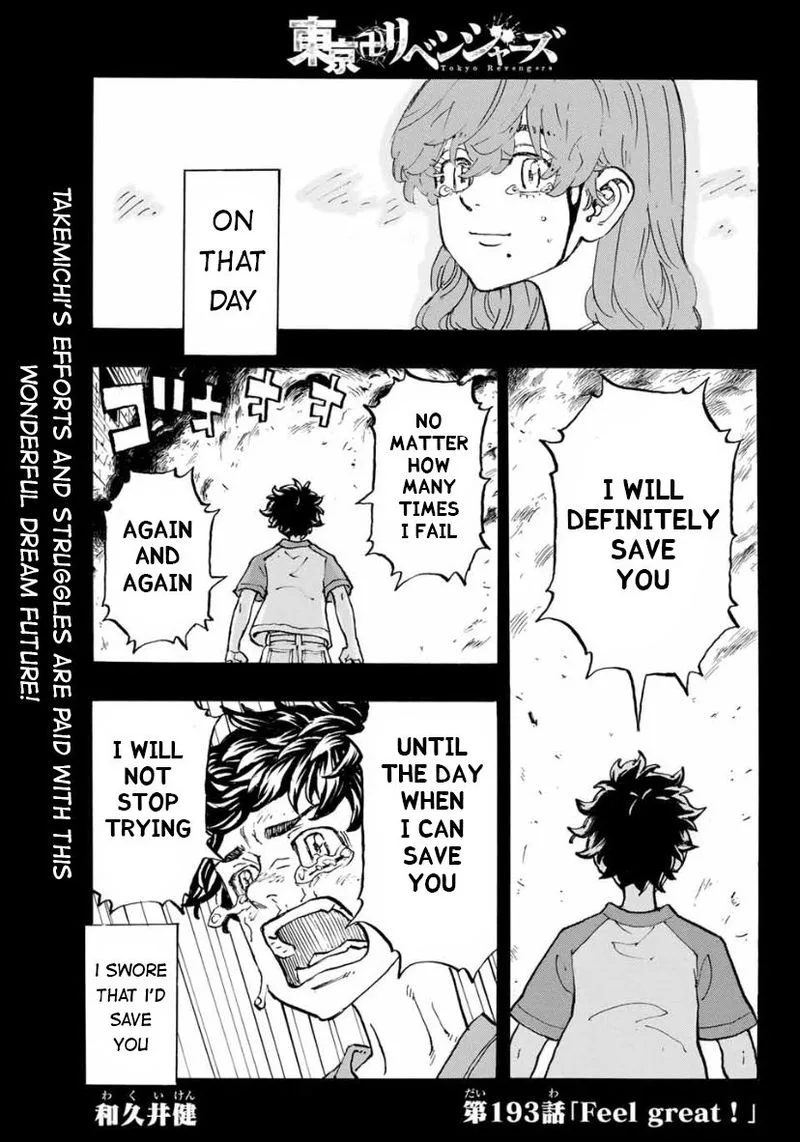 Toukyou Revengers Chapter 193 page 1