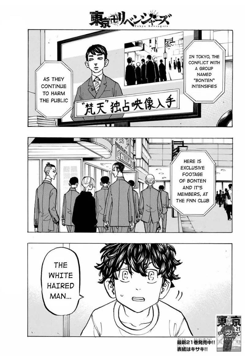 Toukyou Revengers Chapter 195 page 1