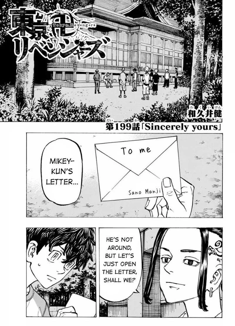 Toukyou Revengers Chapter 199 page 1