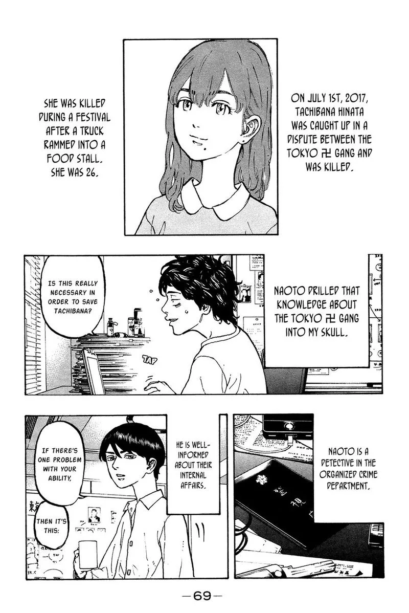 Toukyou Revengers Chapter 2 page 3