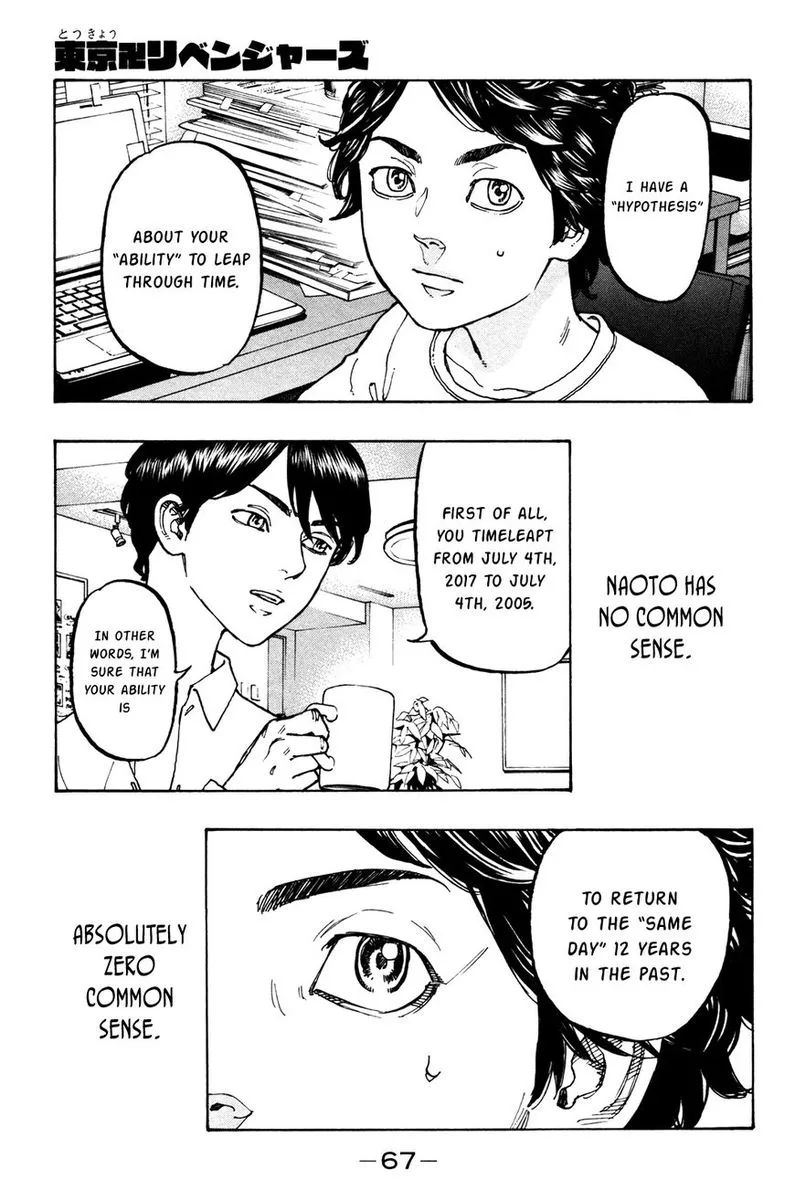 Toukyou Revengers Chapter 2 page 1