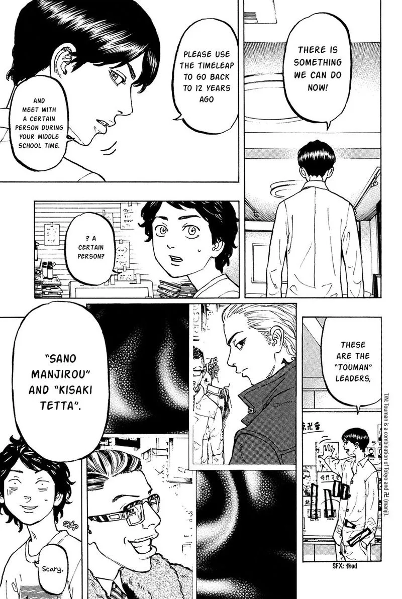 Toukyou Revengers Chapter 2 page 5