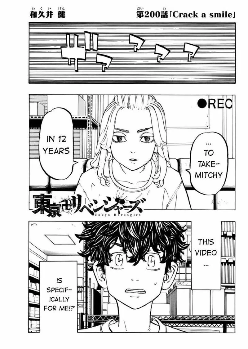 Toukyou Revengers Chapter 200 page 1