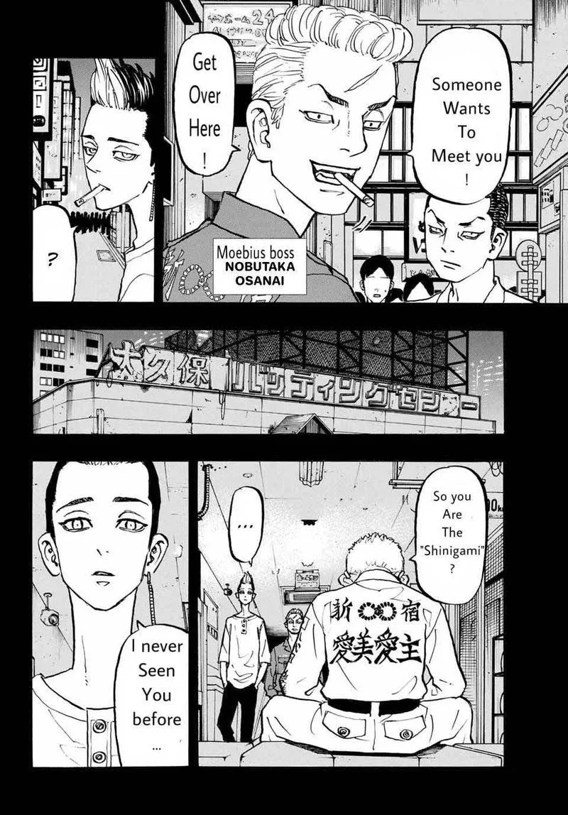 Toukyou Revengers Chapter 205 page 4