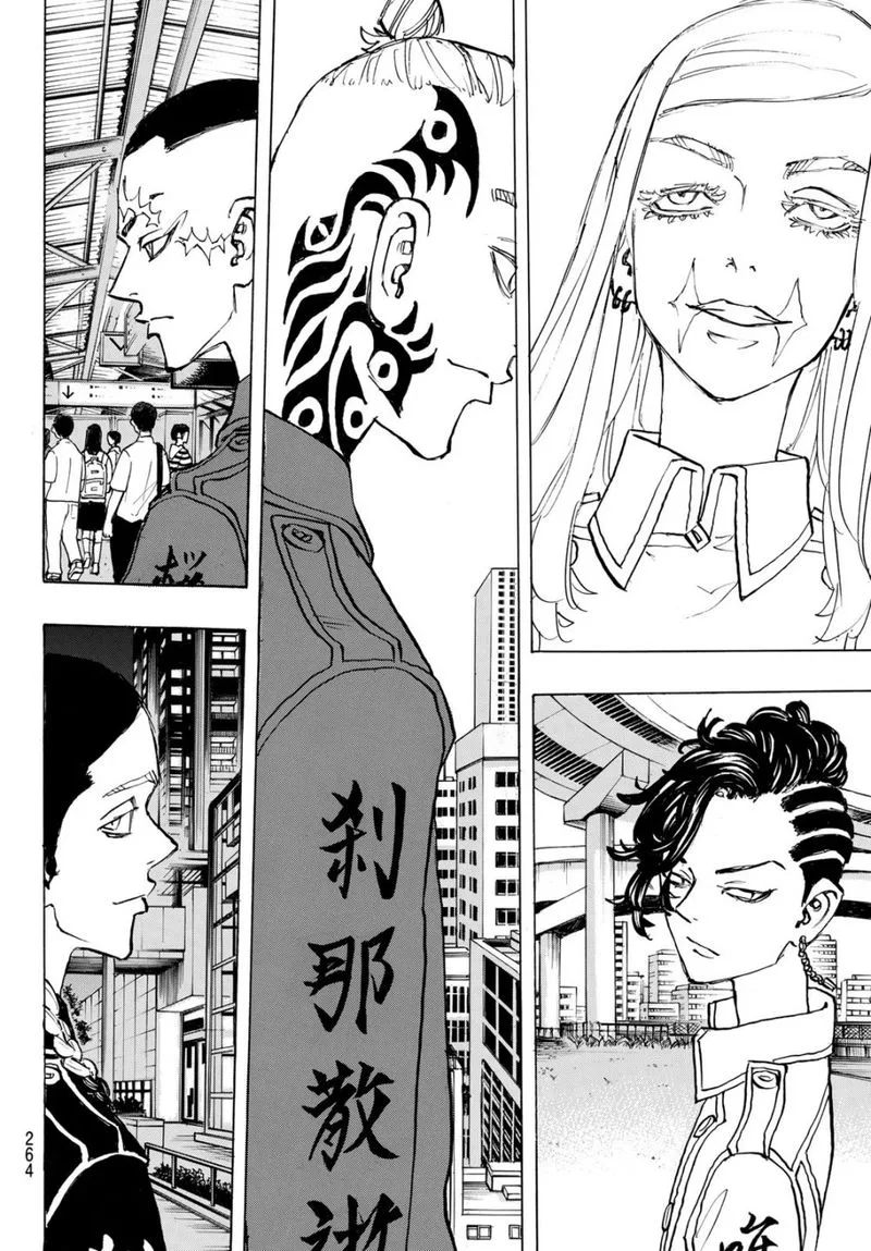Toukyou Revengers Chapter 207 page 15