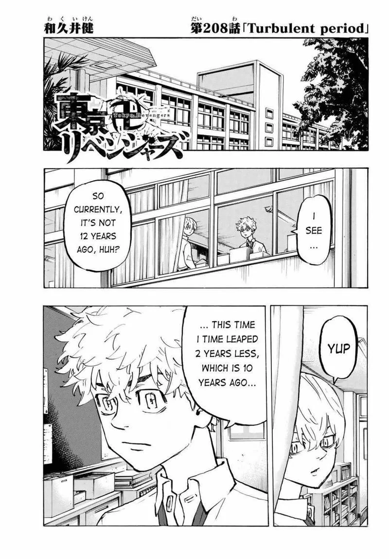 Toukyou Revengers Chapter 208 page 1