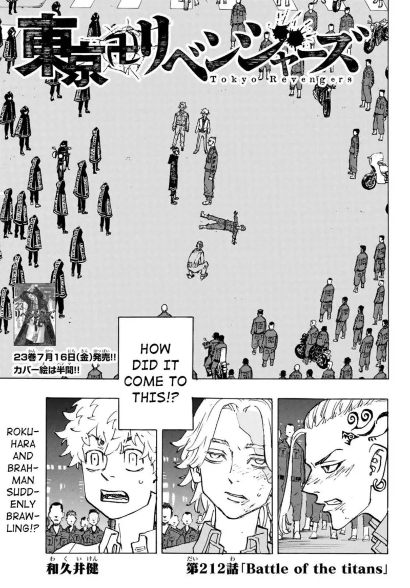 Toukyou Revengers Chapter 212 page 1
