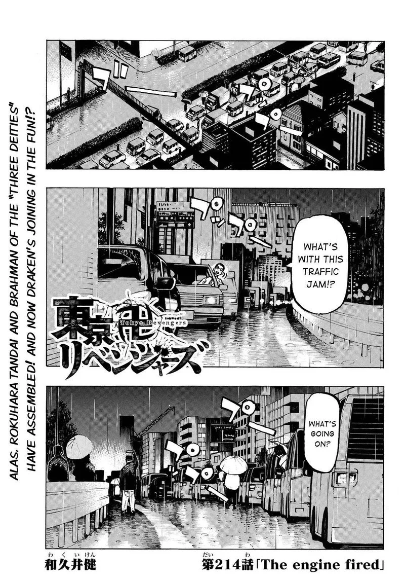 Toukyou Revengers Chapter 214 page 1