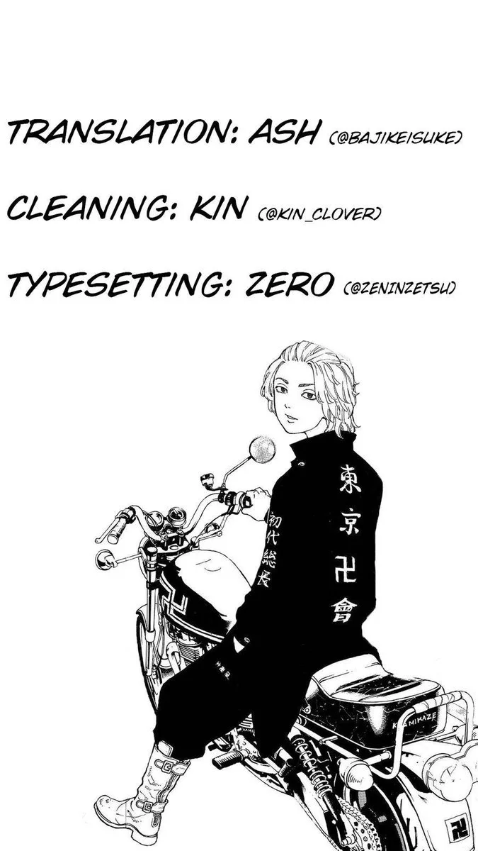 Toukyou Revengers Chapter 216 page 21