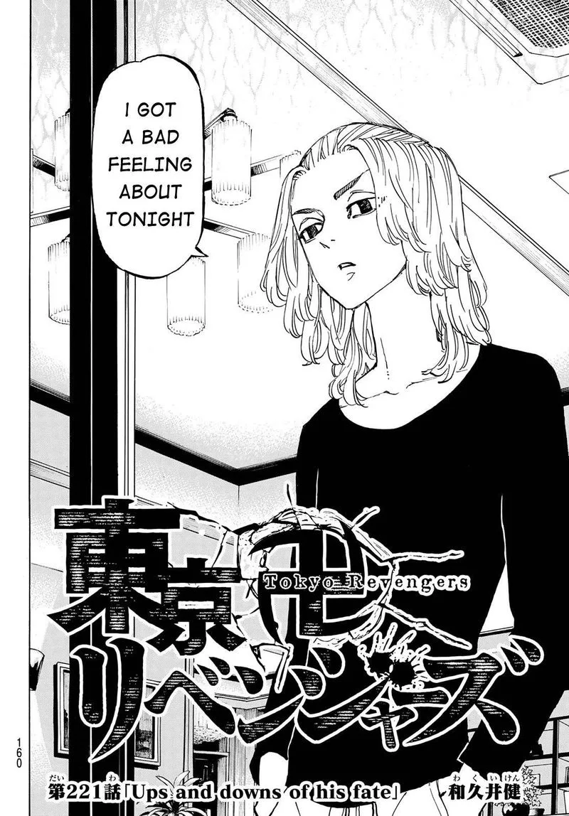Toukyou Revengers Chapter 221 page 2