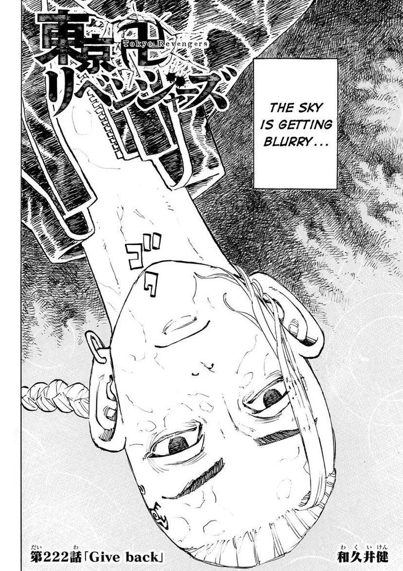 Toukyou Revengers Chapter 222 page 2