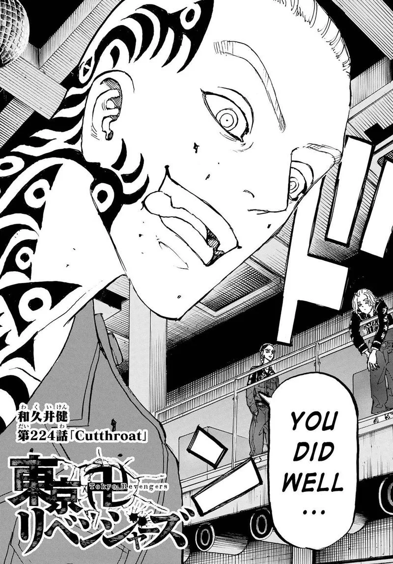 Toukyou Revengers Chapter 224 page 2