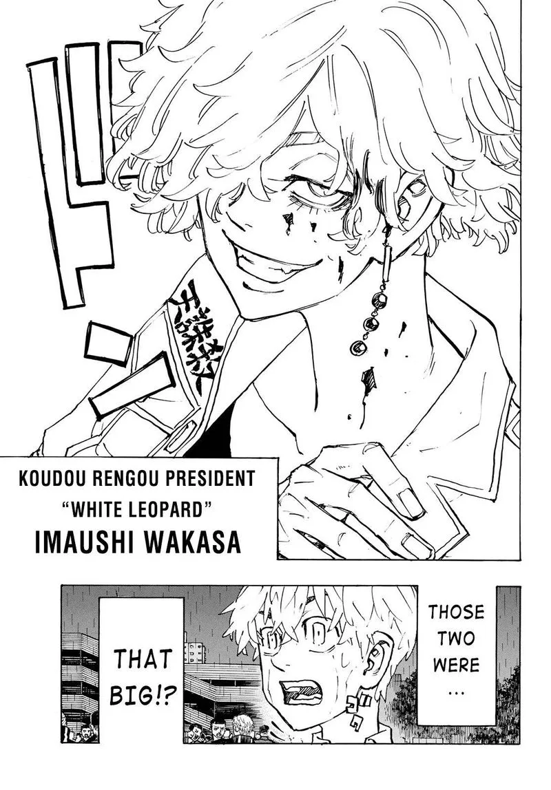 Toukyou Revengers Chapter 226 page 12