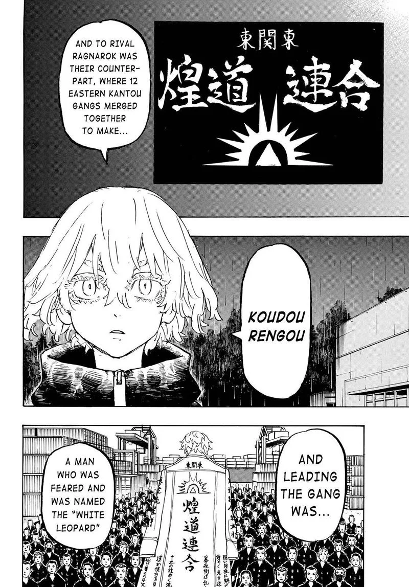 Toukyou Revengers Chapter 226 page 11