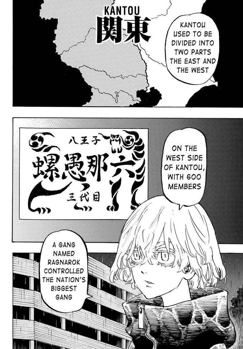 Toukyou Revengers Chapter 226 page 9
