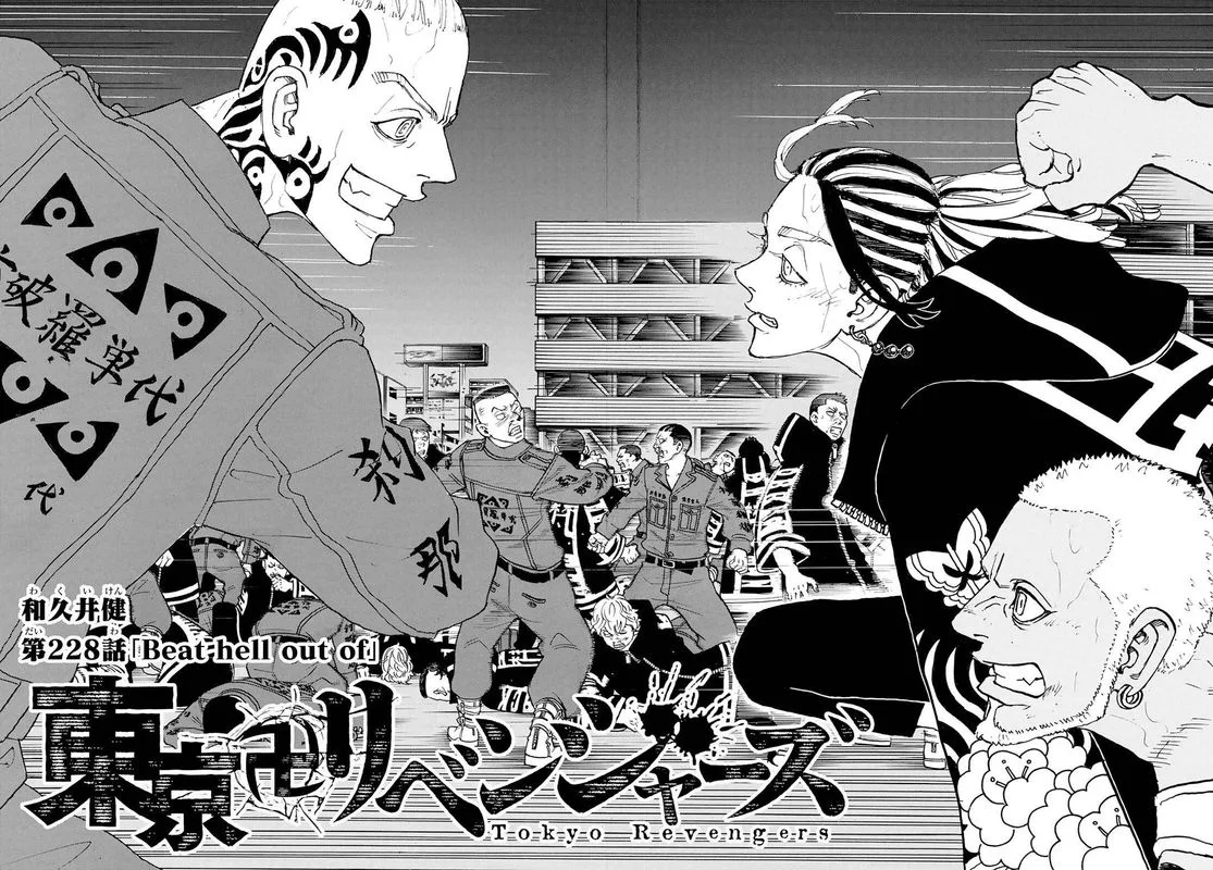 Toukyou Revengers Chapter 228 page 2