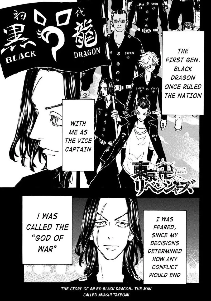 Toukyou Revengers Chapter 230 page 1