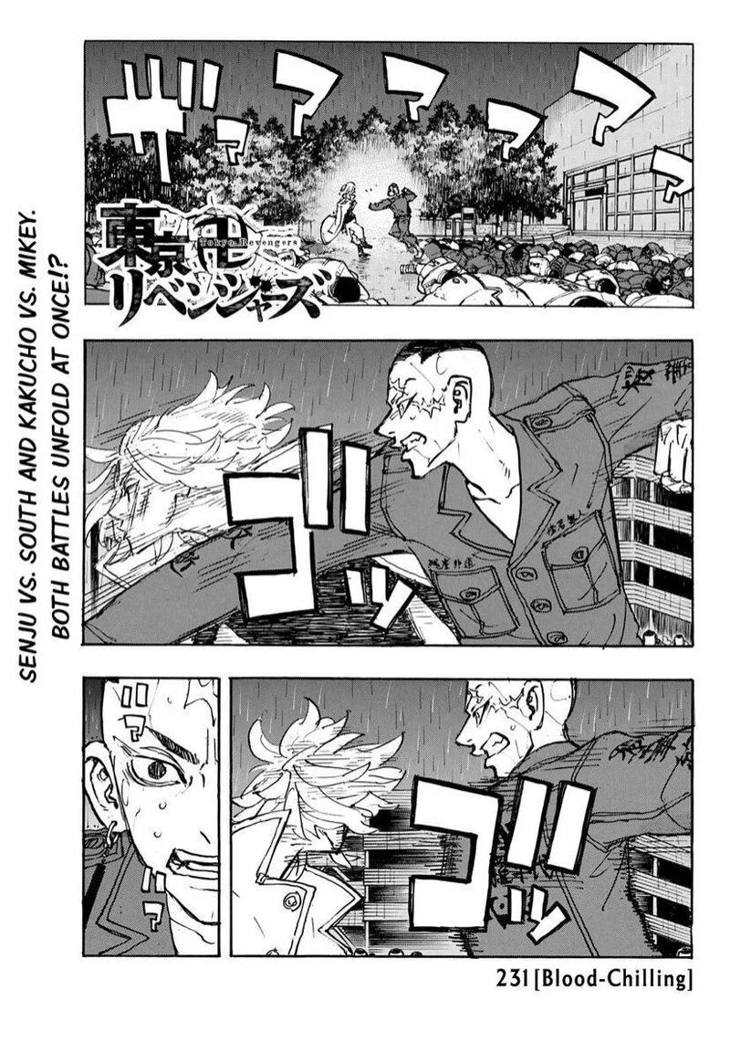 Toukyou Revengers Chapter 231 page 1