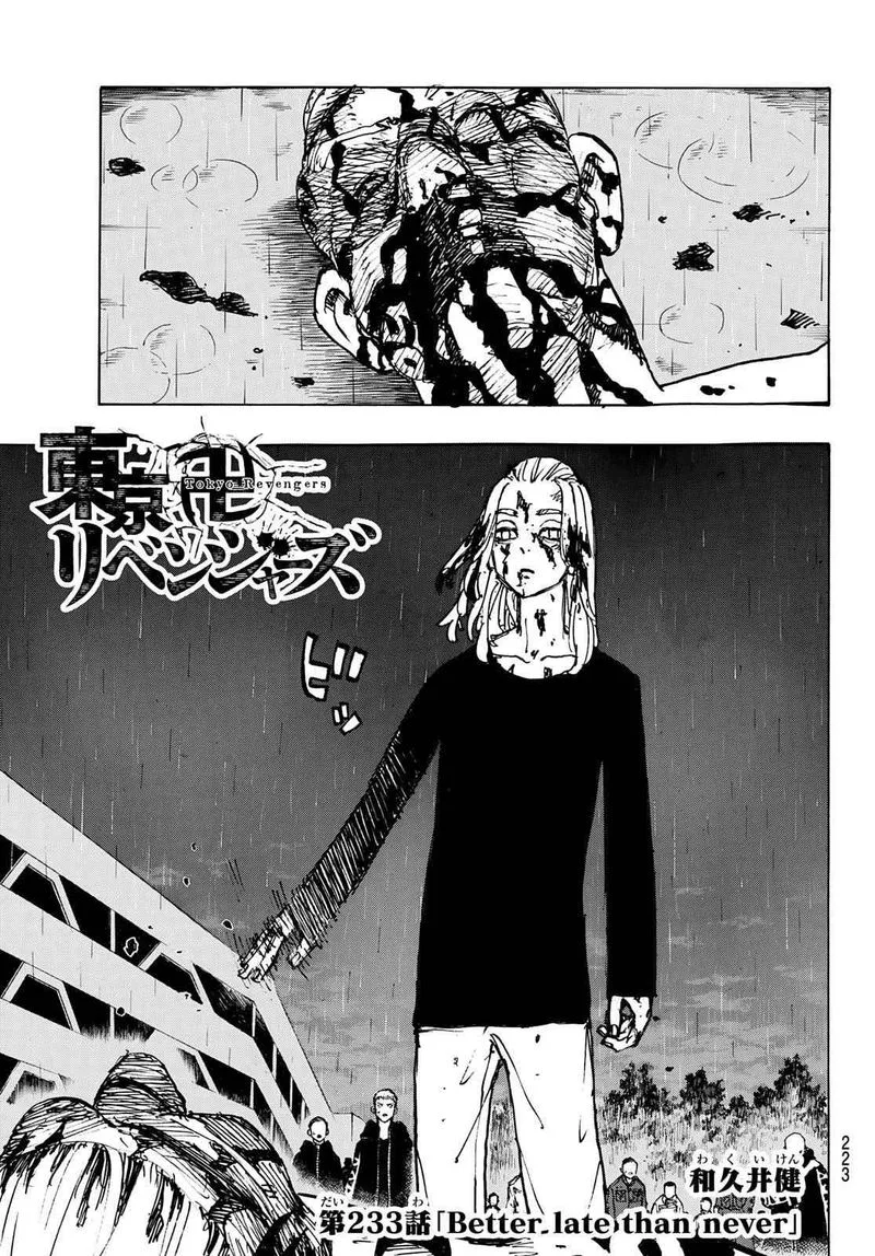 Toukyou Revengers Chapter 233 page 3