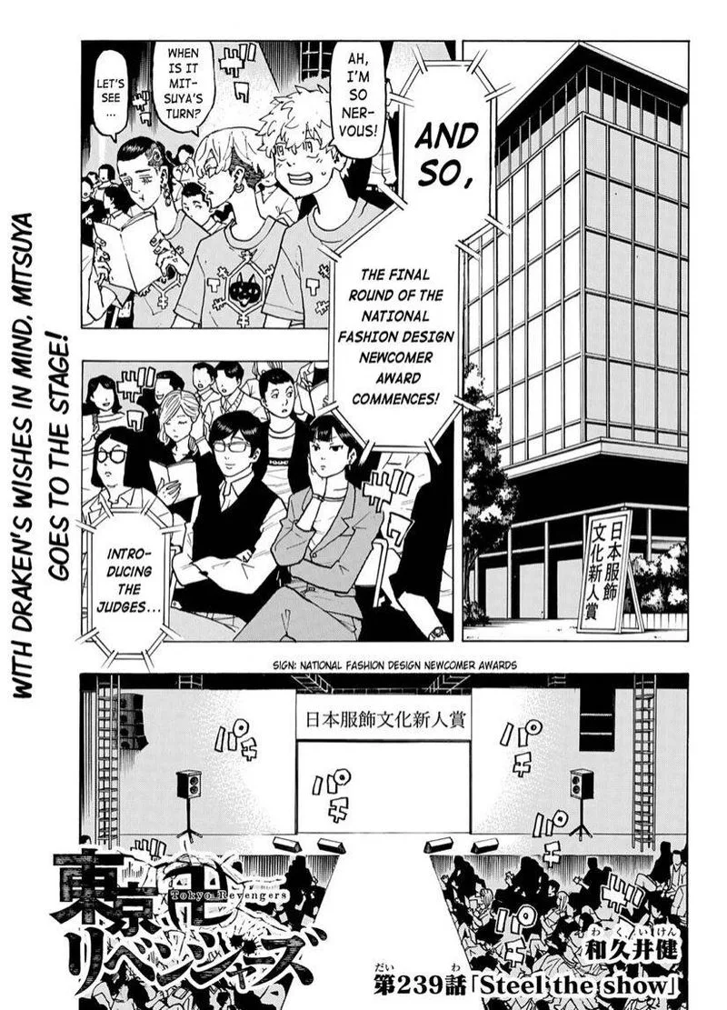Toukyou Revengers Chapter 239 page 1