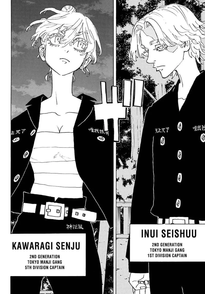 Toukyou Revengers Chapter 242 page 9