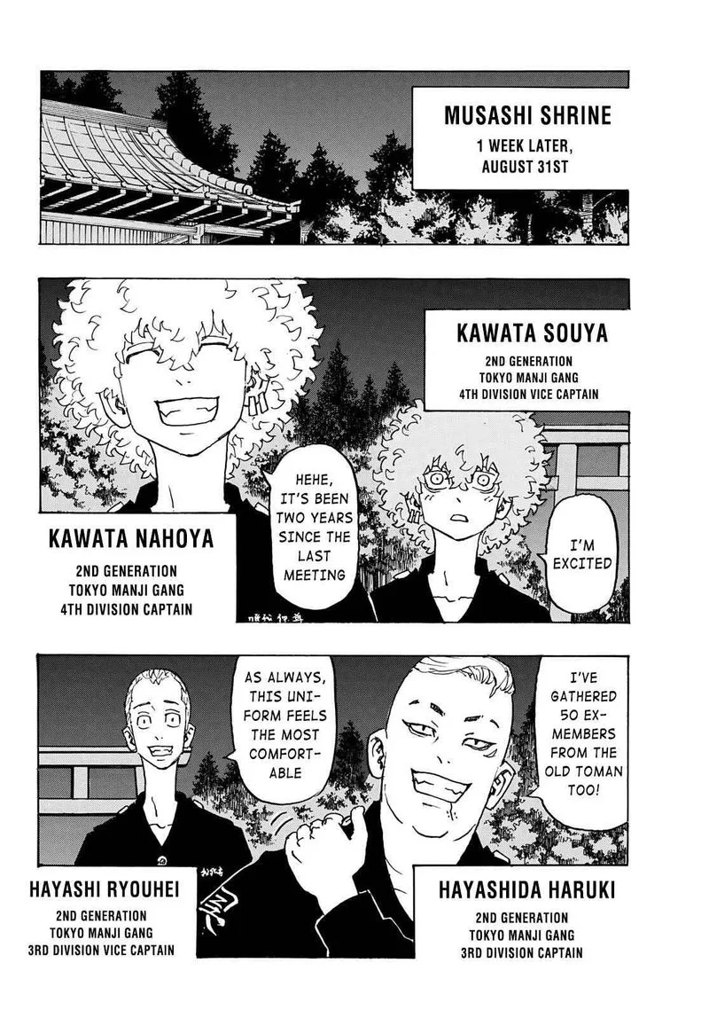 Toukyou Revengers Chapter 242 page 7