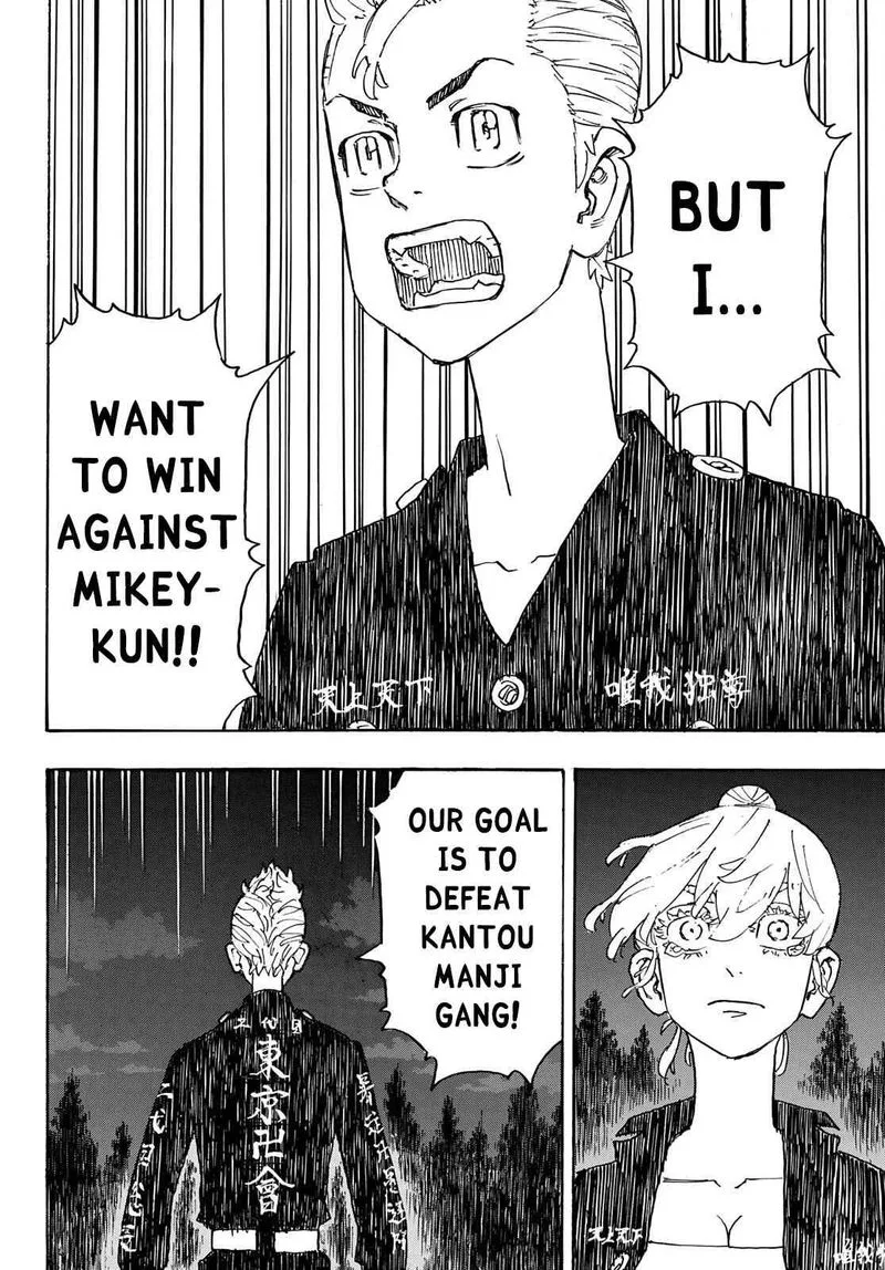 Toukyou Revengers Chapter 242 page 15