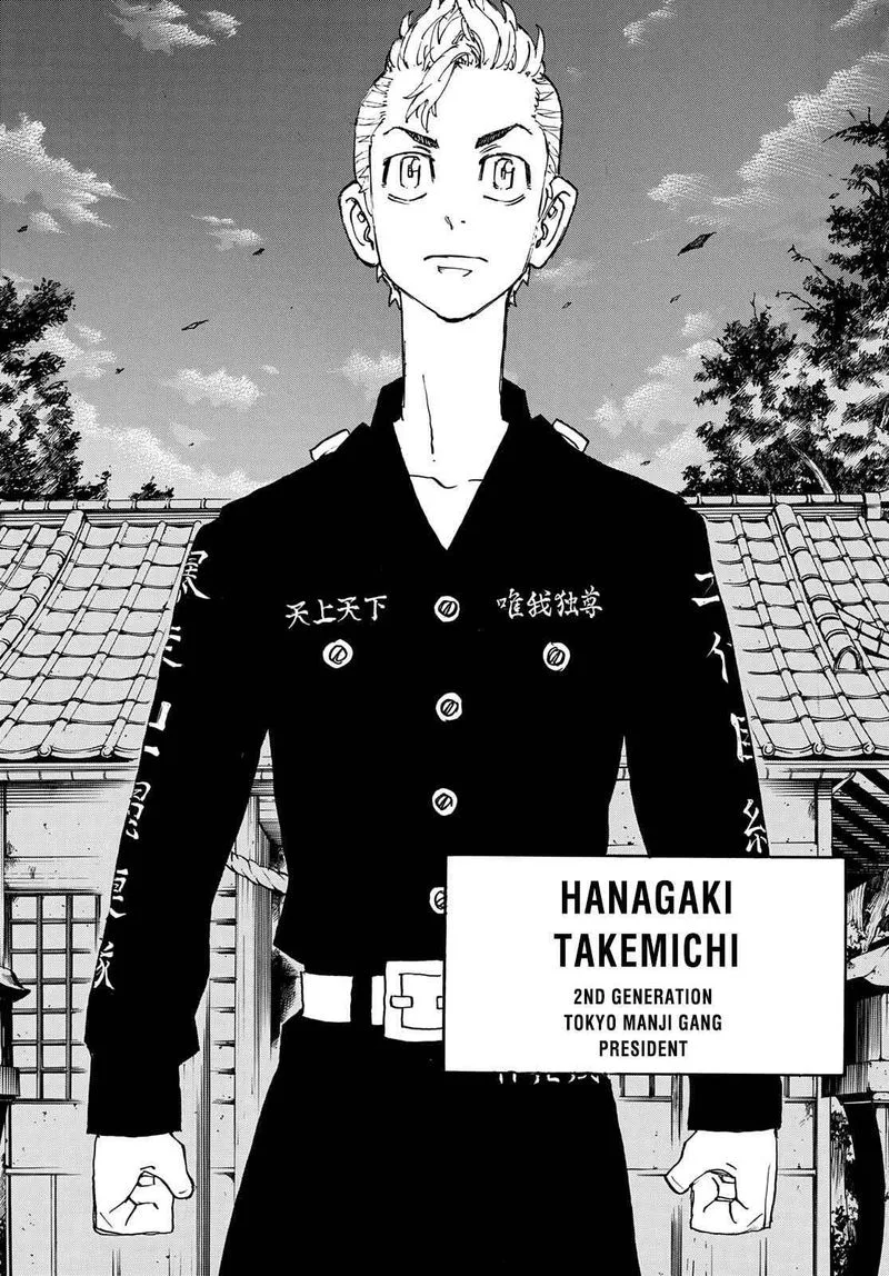Toukyou Revengers Chapter 242 page 11
