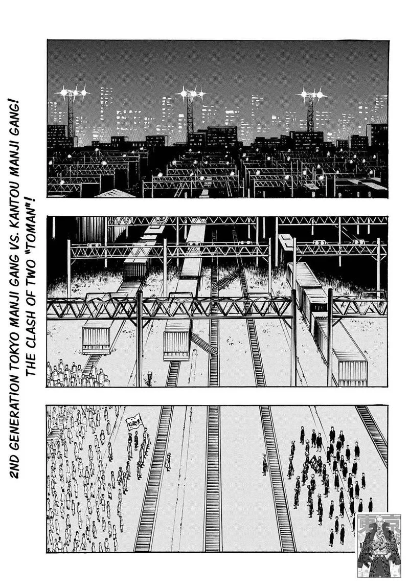 Toukyou Revengers Chapter 244 page 1