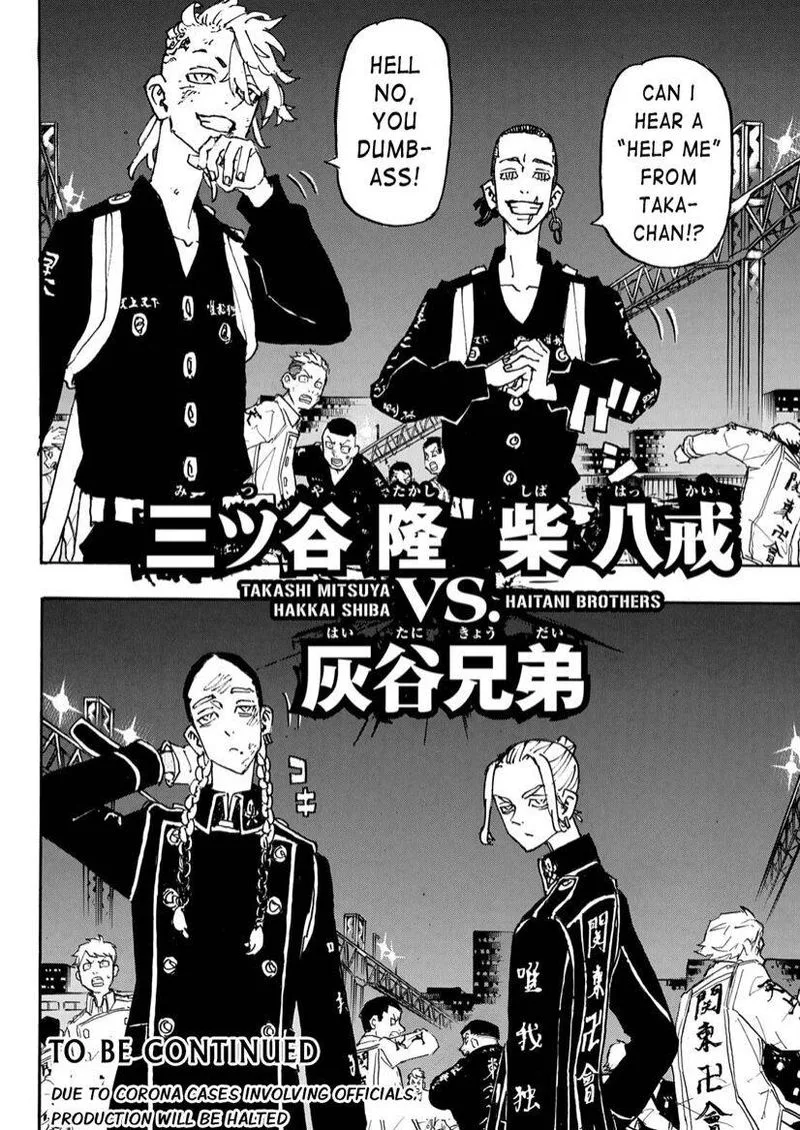 Toukyou Revengers Chapter 247 page 20