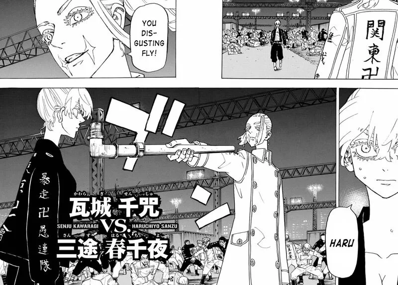 Toukyou Revengers Chapter 248 page 8