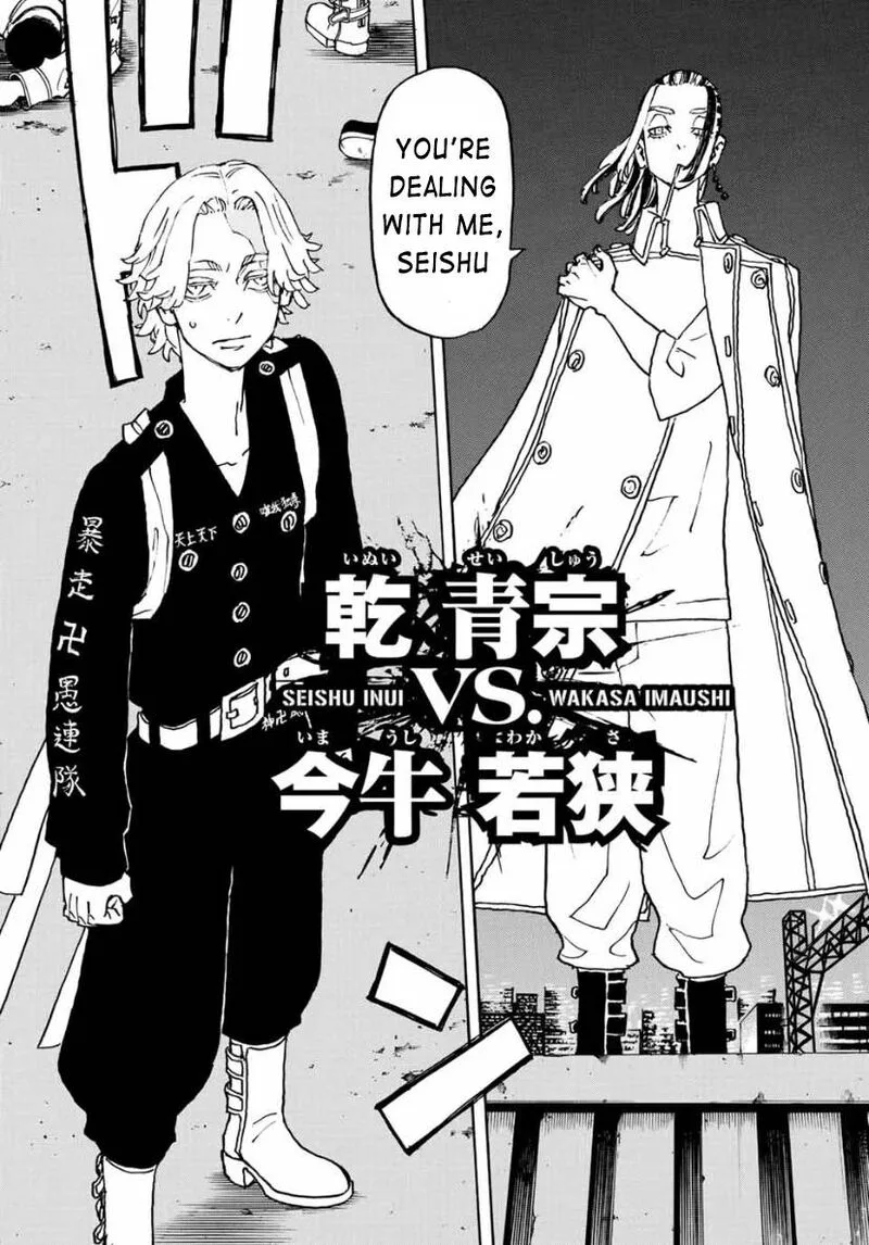 Toukyou Revengers Chapter 248 page 14