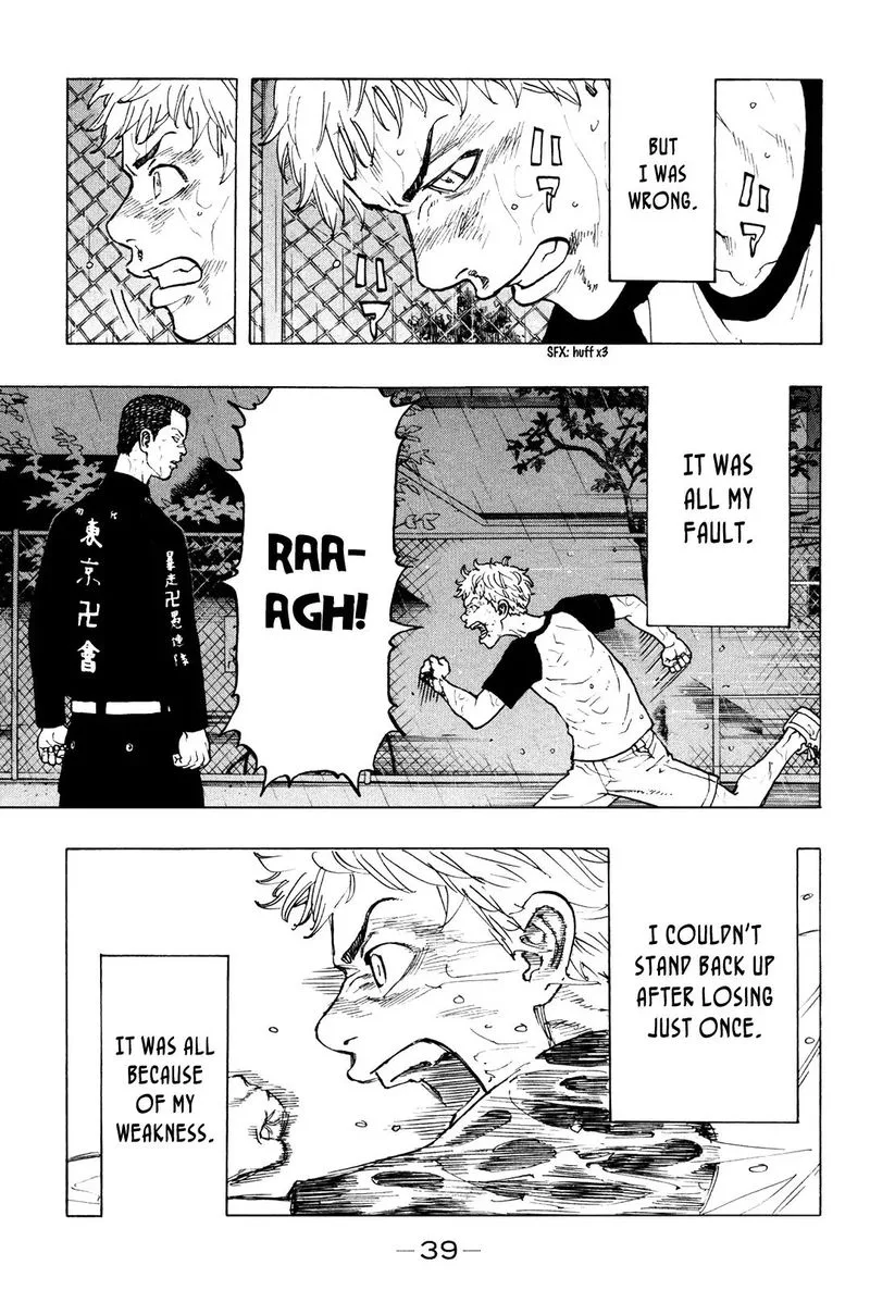 Toukyou Revengers Chapter 25 page 17
