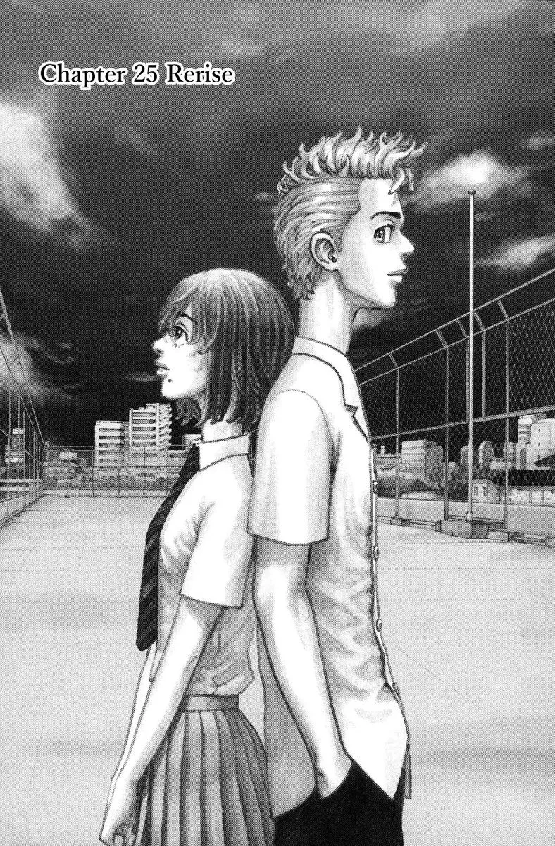 Toukyou Revengers Chapter 25 page 1