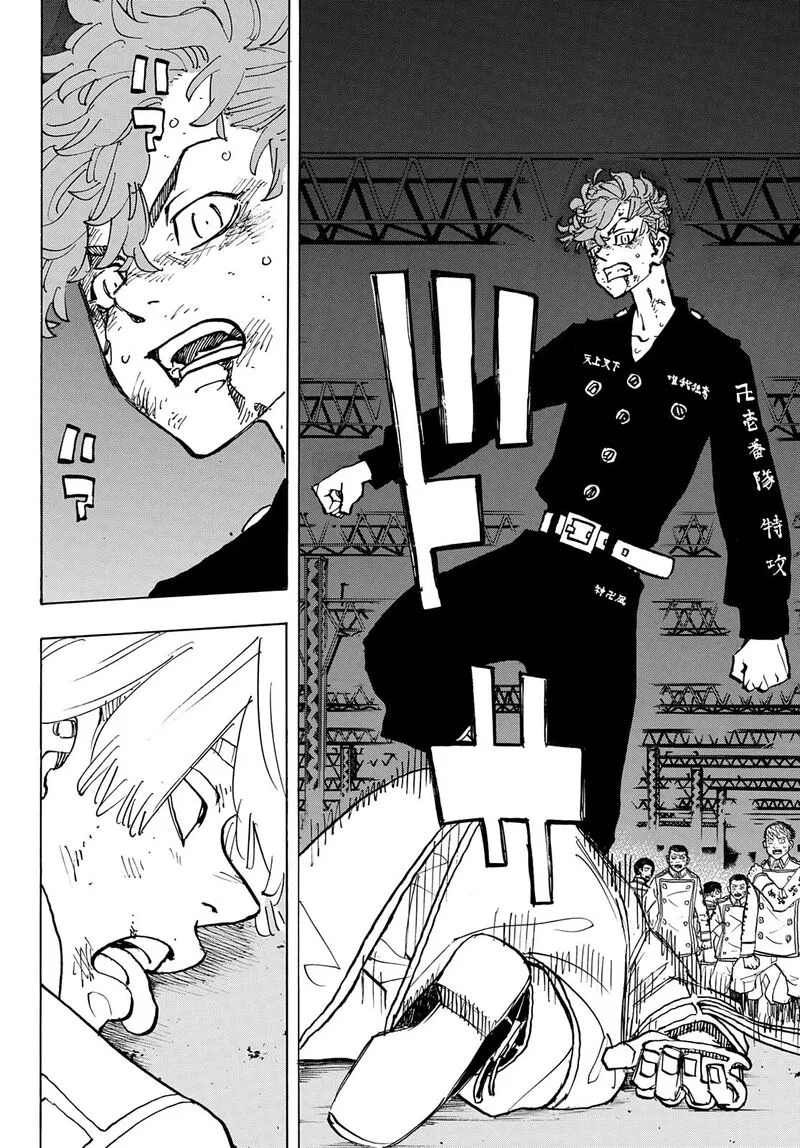 Toukyou Revengers Chapter 250 page 6