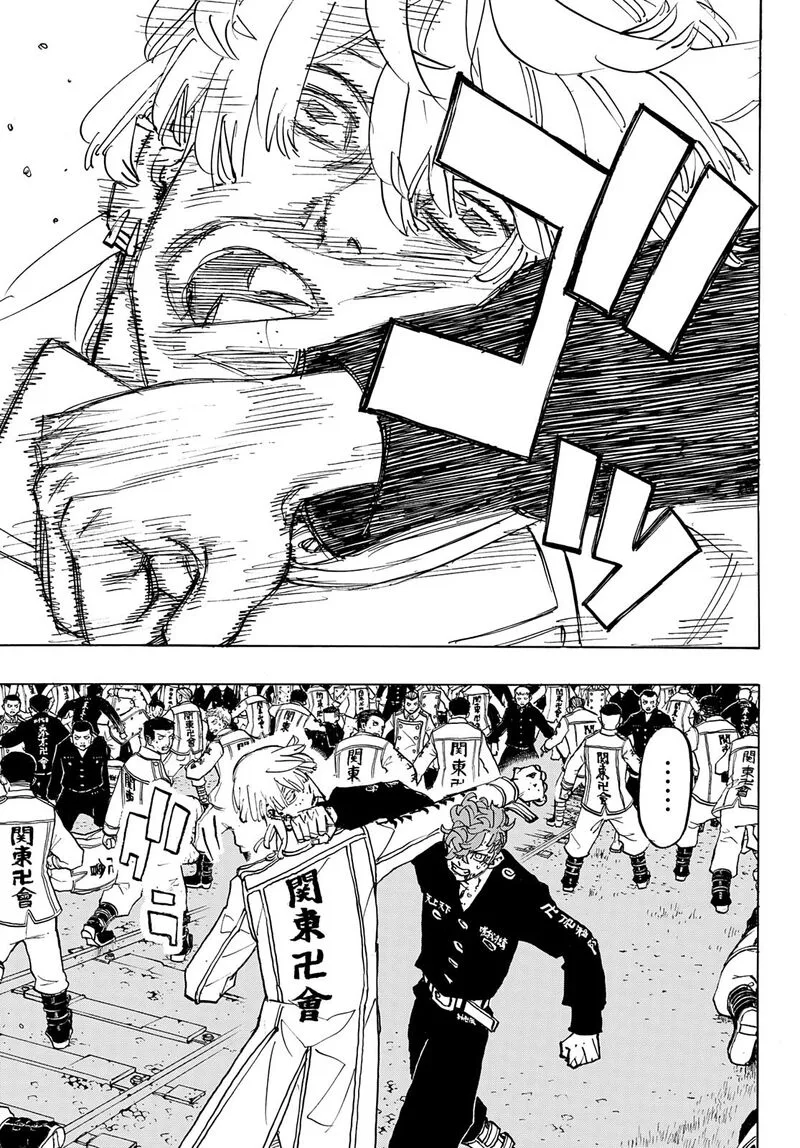 Toukyou Revengers Chapter 250 page 5