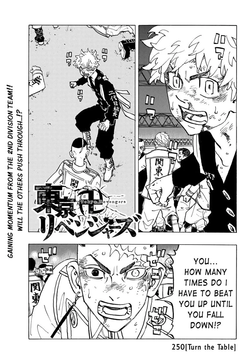 Toukyou Revengers Chapter 250 page 1