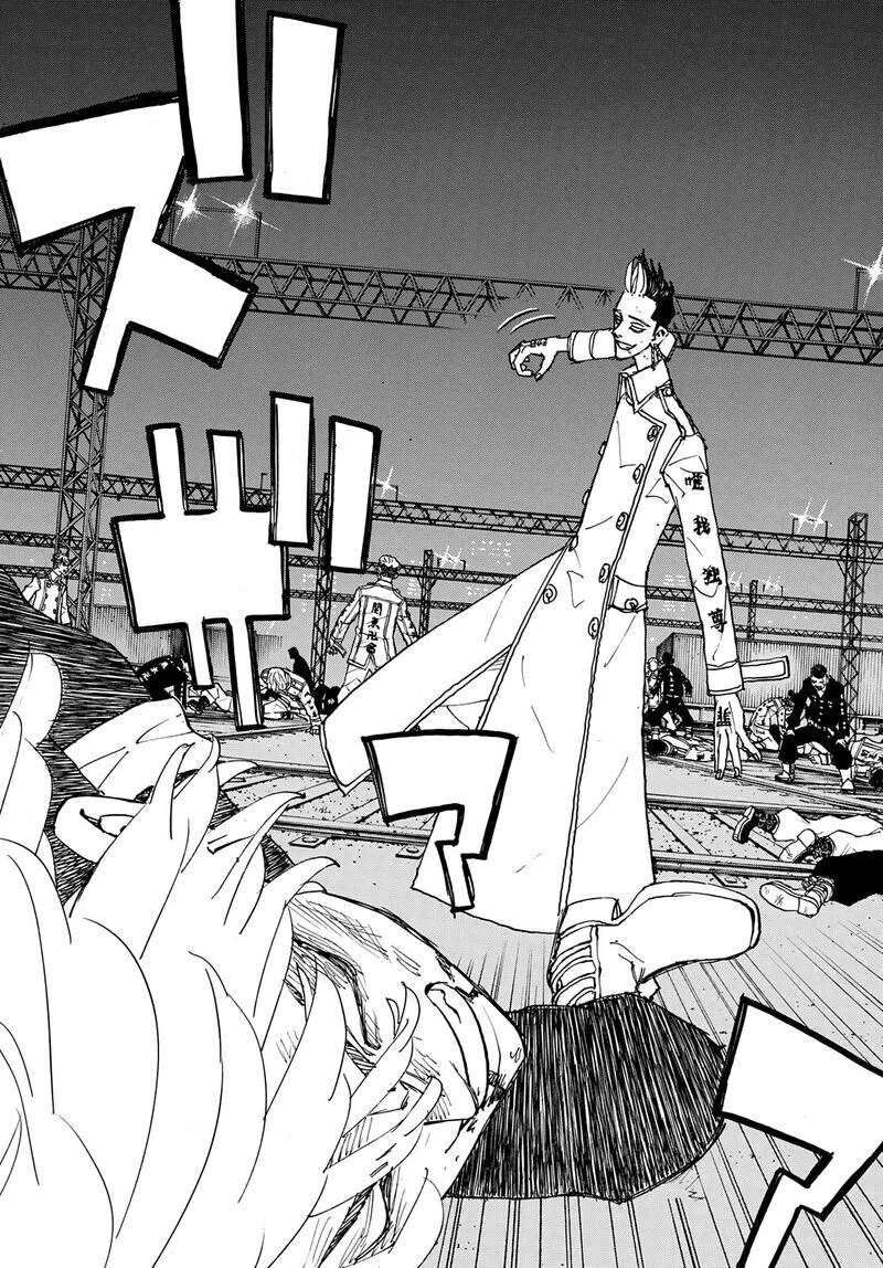 Toukyou Revengers Chapter 253 page 2