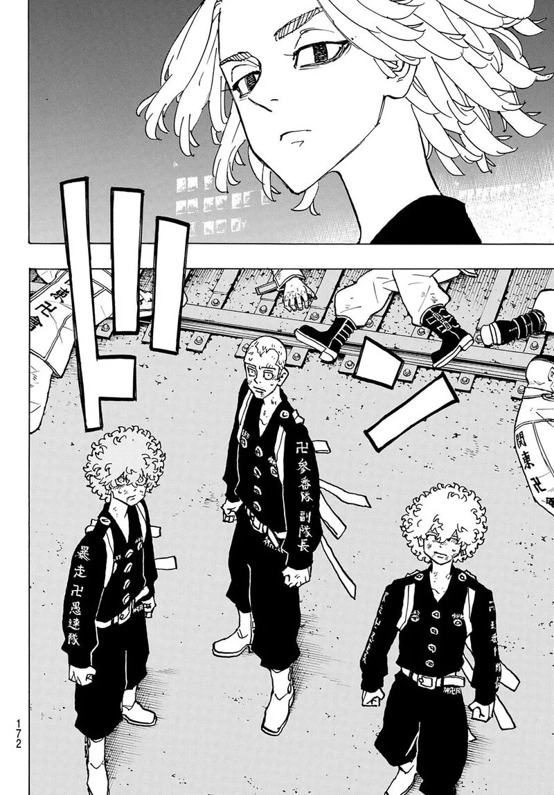 Toukyou Revengers Chapter 253 page 6