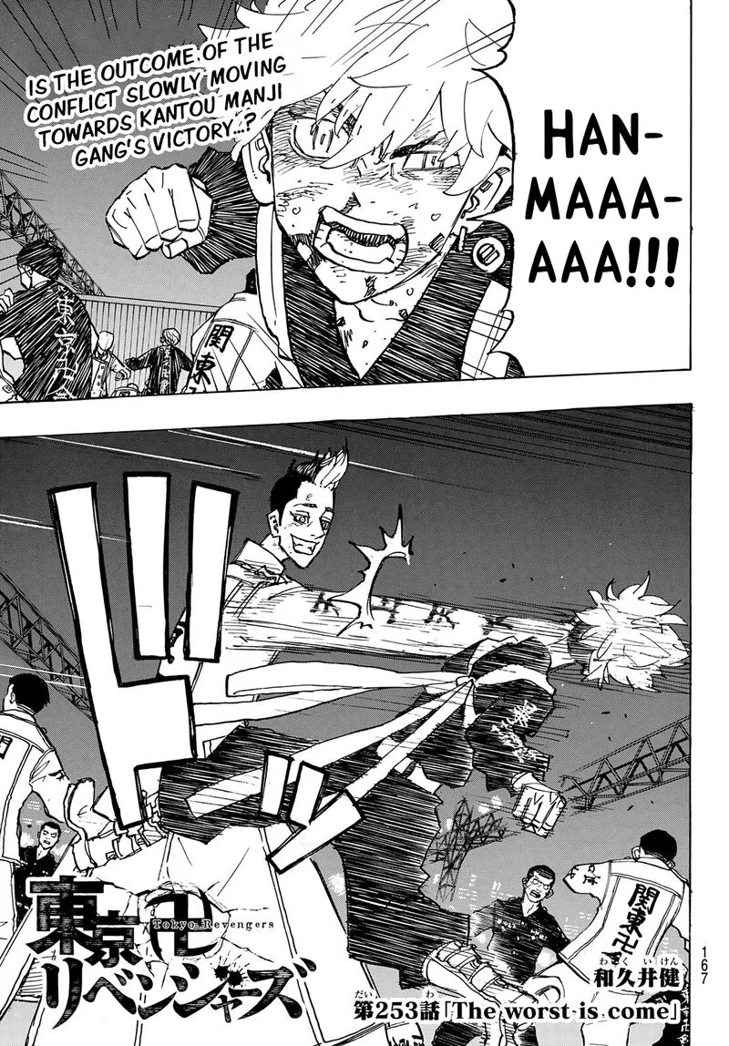 Toukyou Revengers Chapter 253 page 1