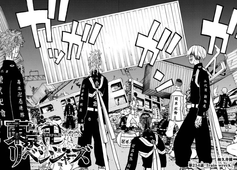 Toukyou Revengers Chapter 254 page 2