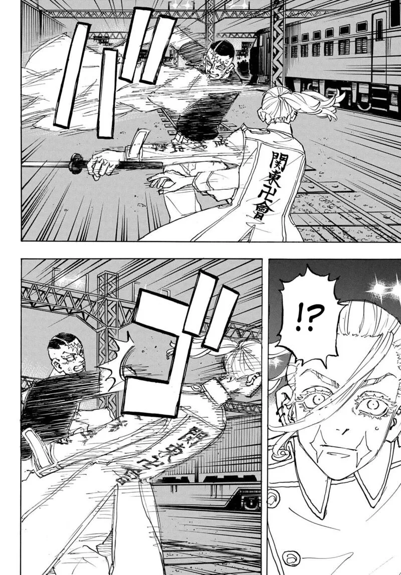 Toukyou Revengers Chapter 255 page 14
