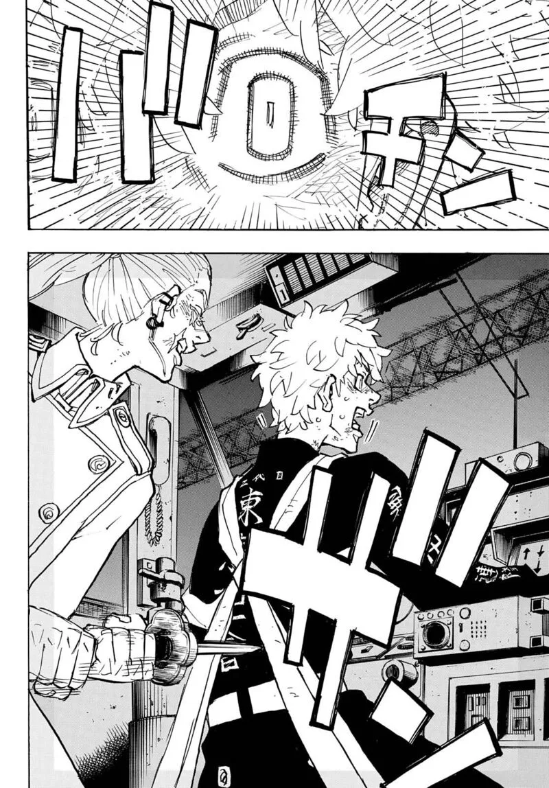 Toukyou Revengers Chapter 256 page 12