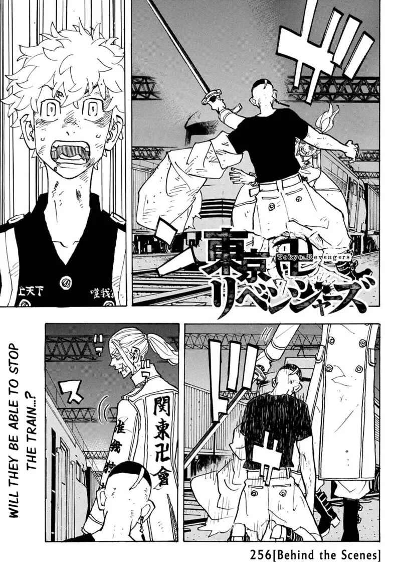 Toukyou Revengers Chapter 256 page 1