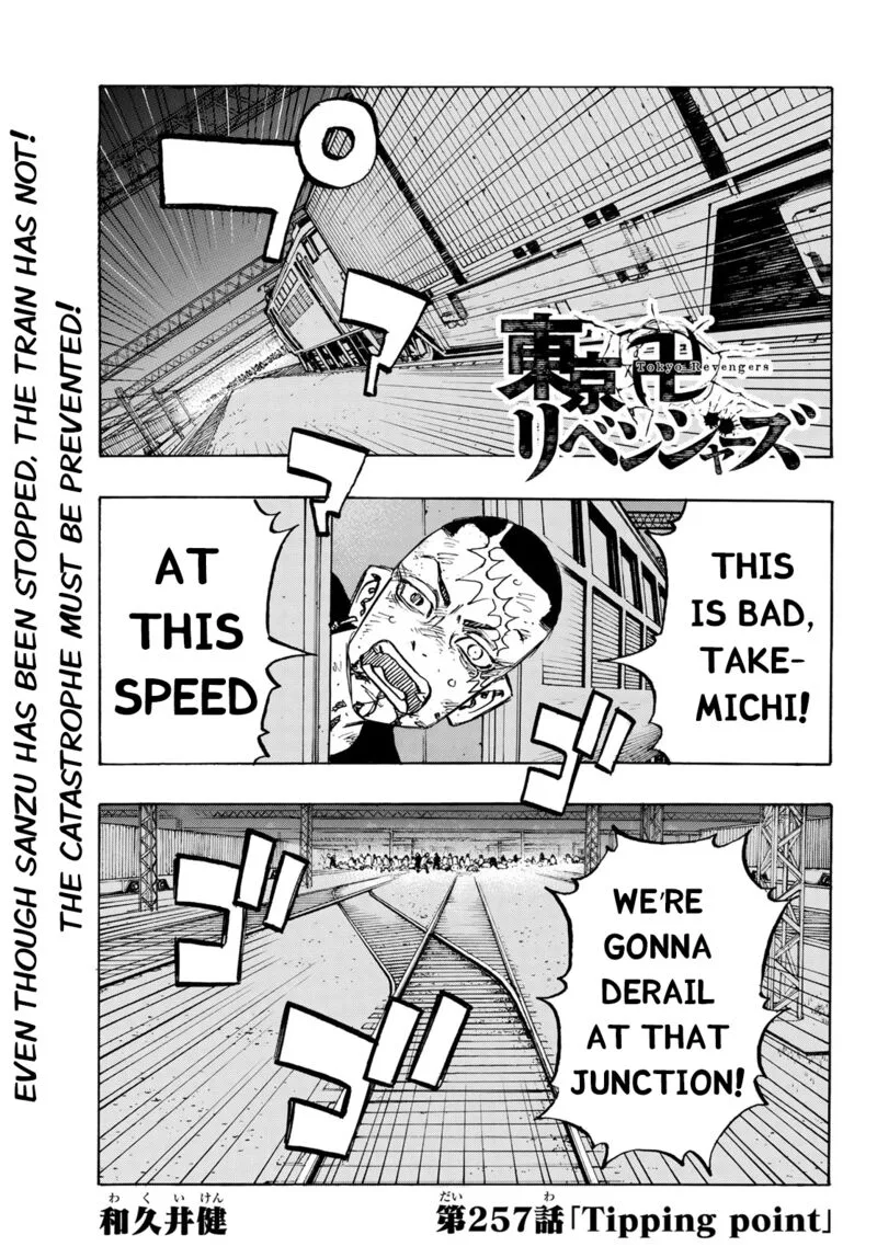 Toukyou Revengers Chapter 257 page 1