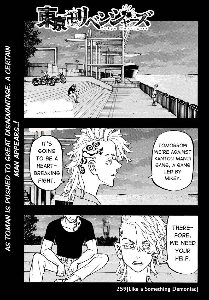 Toukyou Revengers Chapter 259 page 1