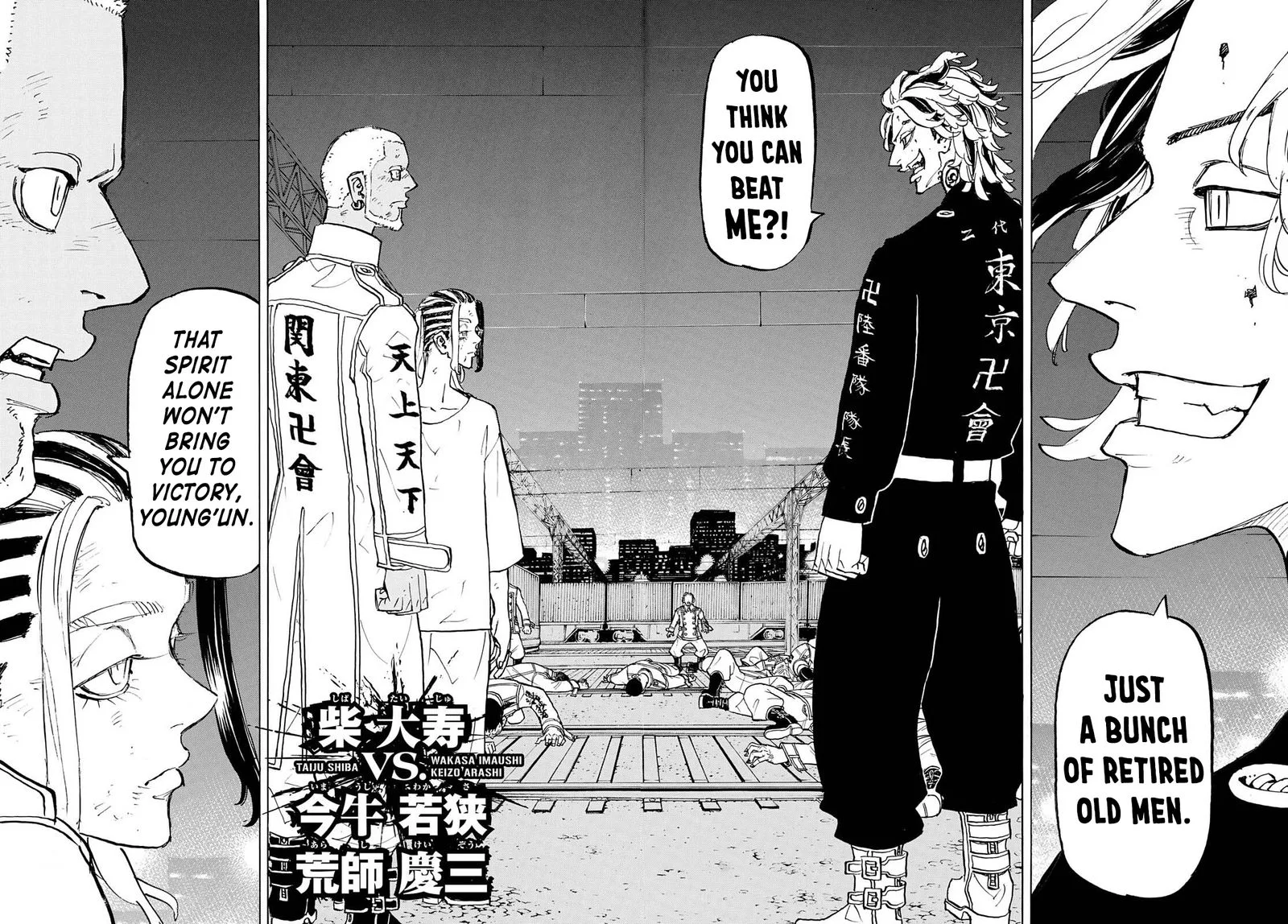 Toukyou Revengers Chapter 259 page 16
